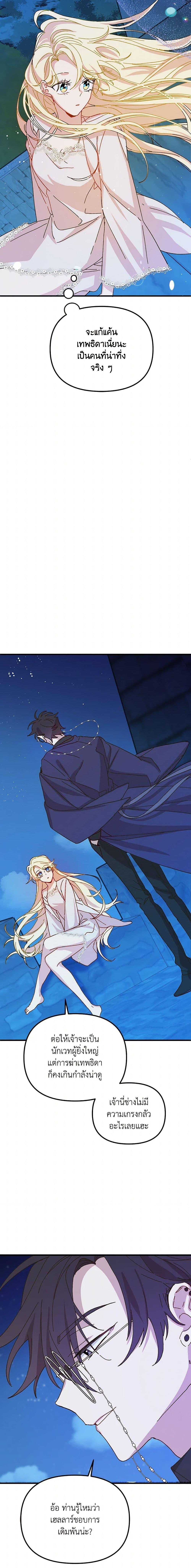 Manga-lc-com อ่านมังงะ อ่านการ์ตูน ออนไลน์ ฟรี The Princess Pretends to Be Crazy ตอนที่ 1 2 3 4 5 6 7 8 9 10 11 12 13 14 ฟรี ไม่มีโฆษณา Manga-lc - อ่าน มังงะ อ่าน การ์ตูน ออนไลน์ อ่านมังงะ ฟรี