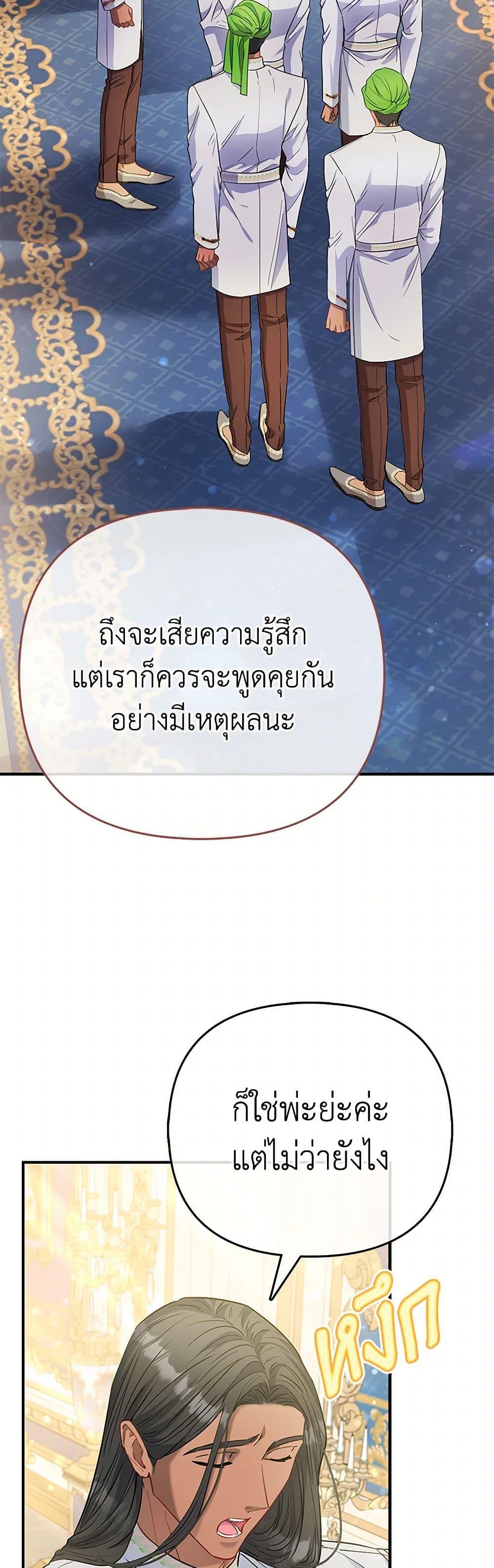 Manga-lc-com อ่านมังงะ อ่านการ์ตูน ออนไลน์ ฟรี I’m the Princess of All ตอนที่ 1 2 3 4 5 6 7 8 9 10 11 12 13 14 ฟรี ไม่มีโฆษณา Manga-lc - อ่าน มังงะ อ่าน การ์ตูน ออนไลน์ อ่านมังงะ ฟรี