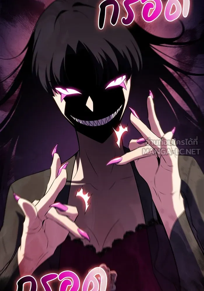 ลูกชายคนเล็กของดยุกคือมือสังหาร ตอนที่ 50 รูปที่ 132