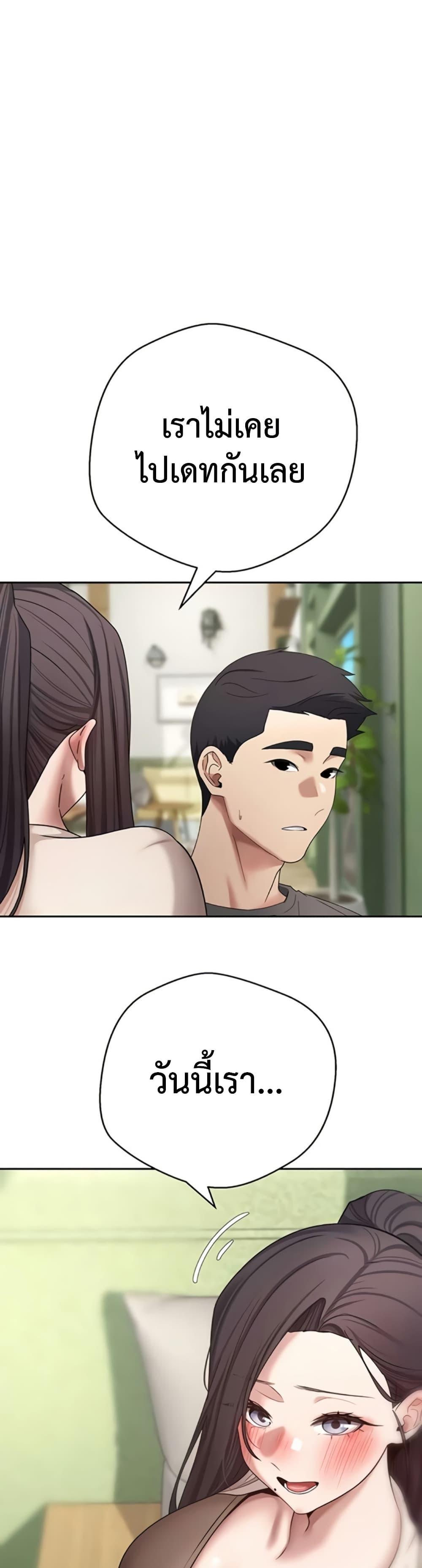 Doujin-Lc- อ่าน โดจิน มังฮวา เกาหลี ญี่ปุ่น จีน แปลไทย Turning My Life Around ตอนที่ 1 2 3 4 5 6 7 8 9 10 11 12 13 14 ฟรี ไม่มีโฆษณา อ่าน โดจิน Manhwa เกาหลี ญี่ปุ่น จีน เรามีครบ คัดมาให้เน้นๆ โดจิน 18+ รับประกันความฟินโดย  Doujin Lc