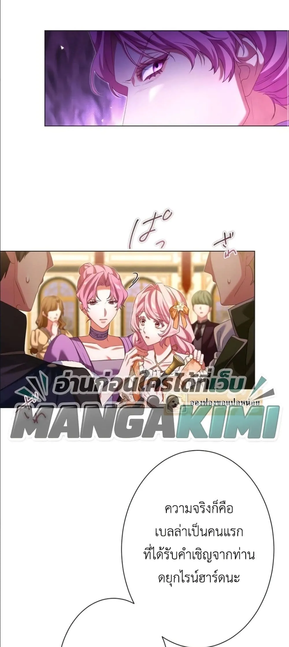 Manga-lc-com อ่านมังงะ อ่านการ์ตูน ออนไลน์ ฟรี Behold The Perfect Villainess ตอนที่ 1 2 3 4 5 6 7 8 9 10 11 12 13 14 ฟรี ไม่มีโฆษณา Manga-lc - อ่าน มังงะ อ่าน การ์ตูน ออนไลน์ อ่านมังงะ ฟรี
