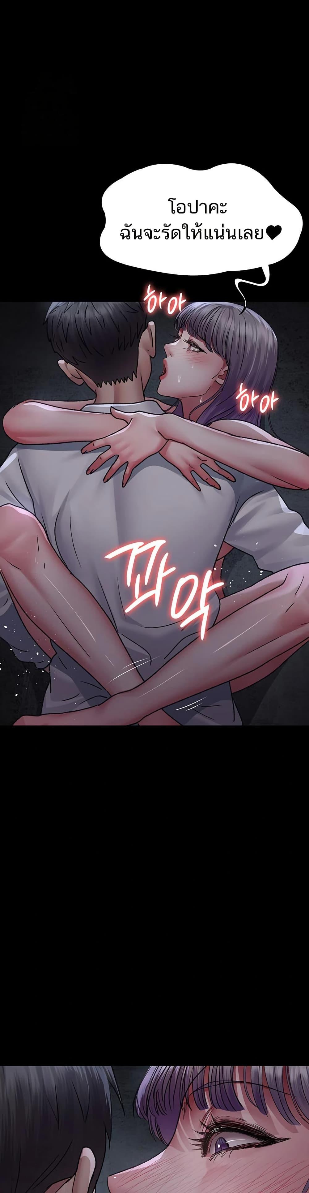 Doujin-Lc- อ่าน โดจิน มังฮวา เกาหลี ญี่ปุ่น จีน แปลไทย Night Hospital ตอนที่ 1 2 3 4 5 6 7 8 9 10 11 12 13 14 ฟรี ไม่มีโฆษณา อ่าน โดจิน Manhwa เกาหลี ญี่ปุ่น จีน เรามีครบ คัดมาให้เน้นๆ โดจิน 18+ รับประกันความฟินโดย  Doujin Lc
