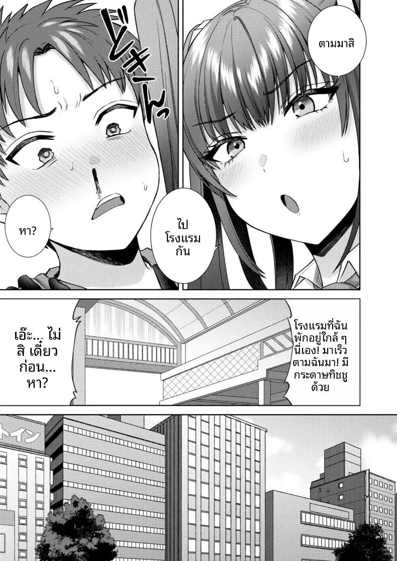 Doujin-Lc- อ่าน โดจิน มังฮวา เกาหลี ญี่ปุ่น จีน แปลไทย สัมพันธ์กับสาวคอสที่เจอในงานอีเว้นท์ (Hato Tsumugi) ตอนที่ 1 2 3 4 5 6 7 8 9 10 11 12 13 14 ฟรี ไม่มีโฆษณา อ่าน โดจิน Manhwa เกาหลี ญี่ปุ่น จีน เรามีครบ คัดมาให้เน้นๆ โดจิน 18+ รับประกันความฟินโดย  Doujin Lc