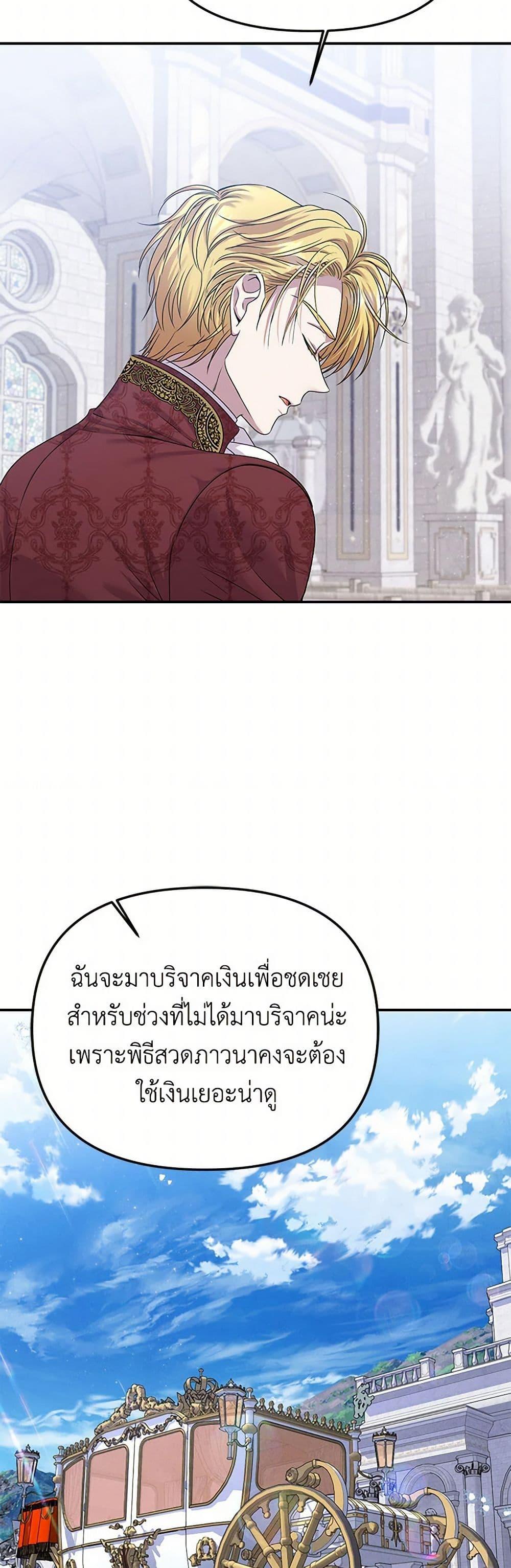 Manga-lc-com อ่านมังงะ อ่านการ์ตูน ออนไลน์ ฟรี Materialistic Princess ตอนที่ 1 2 3 4 5 6 7 8 9 10 11 12 13 14 ฟรี ไม่มีโฆษณา Manga-lc - อ่าน มังงะ อ่าน การ์ตูน ออนไลน์ อ่านมังงะ ฟรี