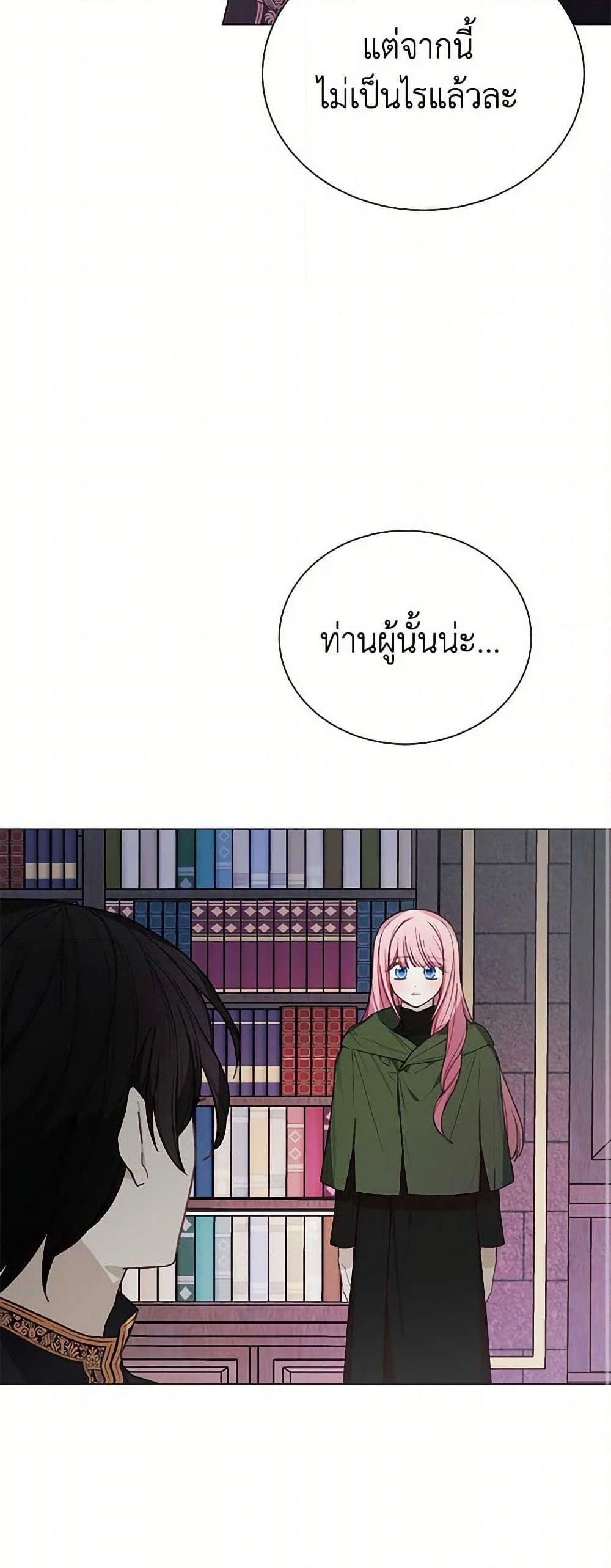 Manga-lc-com อ่านมังงะ อ่านการ์ตูน ออนไลน์ ฟรี The Princess’s Doll Shop ตอนที่ 1 2 3 4 5 6 7 8 9 10 11 12 13 14 ฟรี ไม่มีโฆษณา Manga-lc - อ่าน มังงะ อ่าน การ์ตูน ออนไลน์ อ่านมังงะ ฟรี