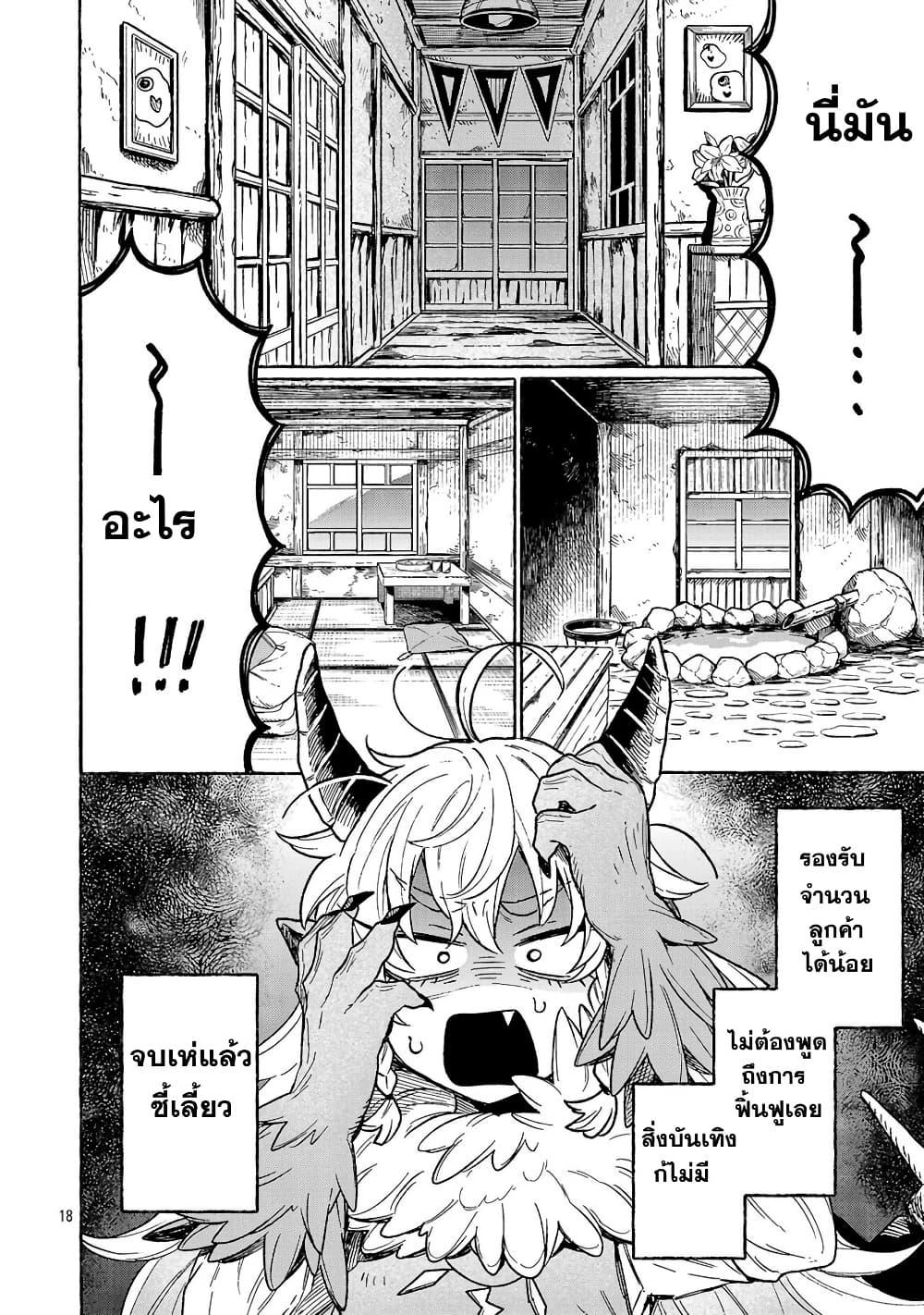 Manga-lc-com อ่านมังงะ อ่านการ์ตูน ออนไลน์ ฟรี (Moto) Yuusha to (Jiki) Maou No, Maou-jou Made No Arukikata ตอนที่ 1 2 3 4 5 6 7 8 9 10 11 12 13 14 ฟรี ไม่มีโฆษณา Manga-lc - อ่าน มังงะ อ่าน การ์ตูน ออนไลน์ อ่านมังงะ ฟรี