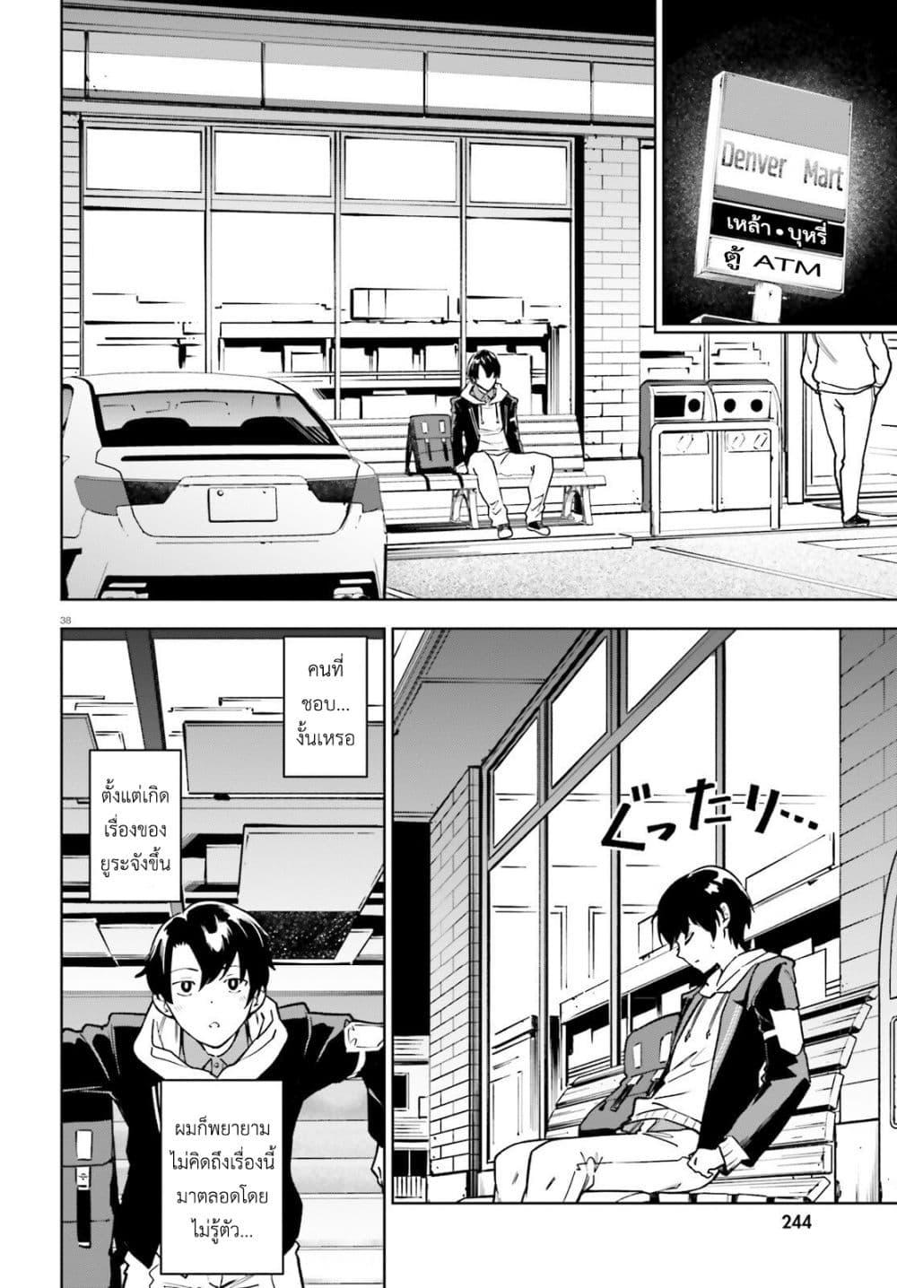 Manga-lc-com อ่านมังงะ อ่านการ์ตูน ออนไลน์ ฟรี Kiwamete KENZEN na Bishoujo Level Up ตอนที่ 1 2 3 4 5 6 7 8 9 10 11 12 13 14 ฟรี ไม่มีโฆษณา Manga-lc - อ่าน มังงะ อ่าน การ์ตูน ออนไลน์ อ่านมังงะ ฟรี