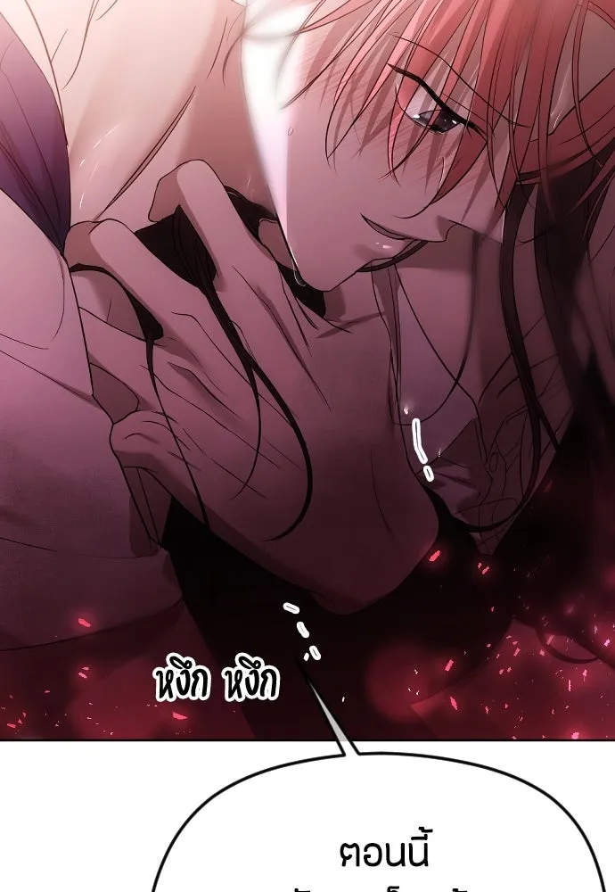 วิธีหนีตายจากนิยายโรคจิต ตอนที่ 47 รูปที่ 119