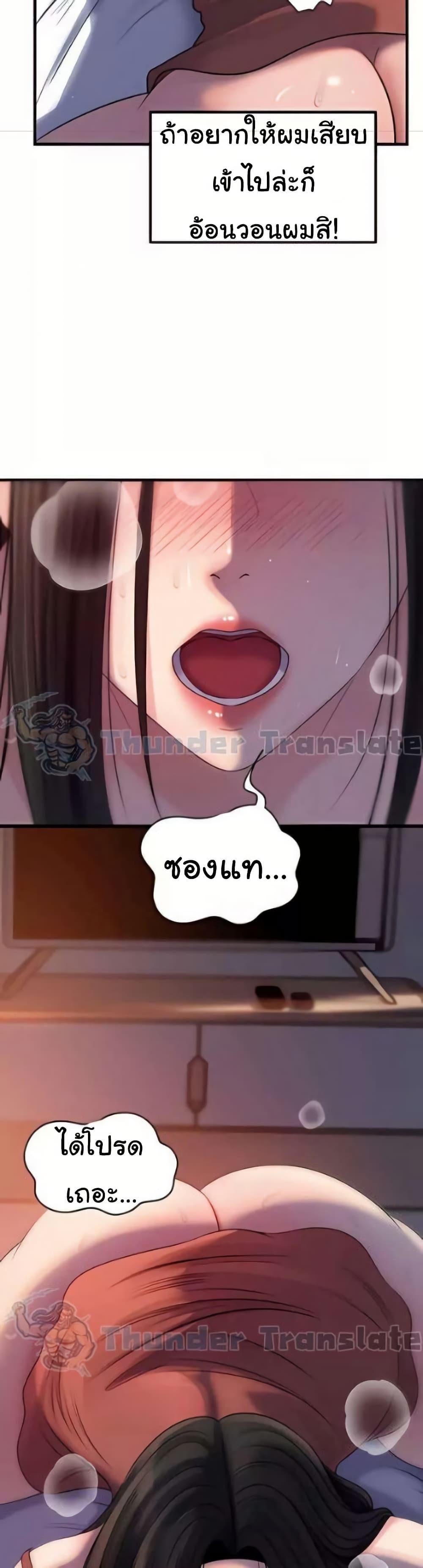Doujin-Lc- อ่าน โดจิน มังฮวา เกาหลี ญี่ปุ่น จีน แปลไทย Not the Daughter ตอนที่ 1 2 3 4 5 6 7 8 9 10 11 12 13 14 ฟรี ไม่มีโฆษณา อ่าน โดจิน Manhwa เกาหลี ญี่ปุ่น จีน เรามีครบ คัดมาให้เน้นๆ โดจิน 18+ รับประกันความฟินโดย  Doujin Lc