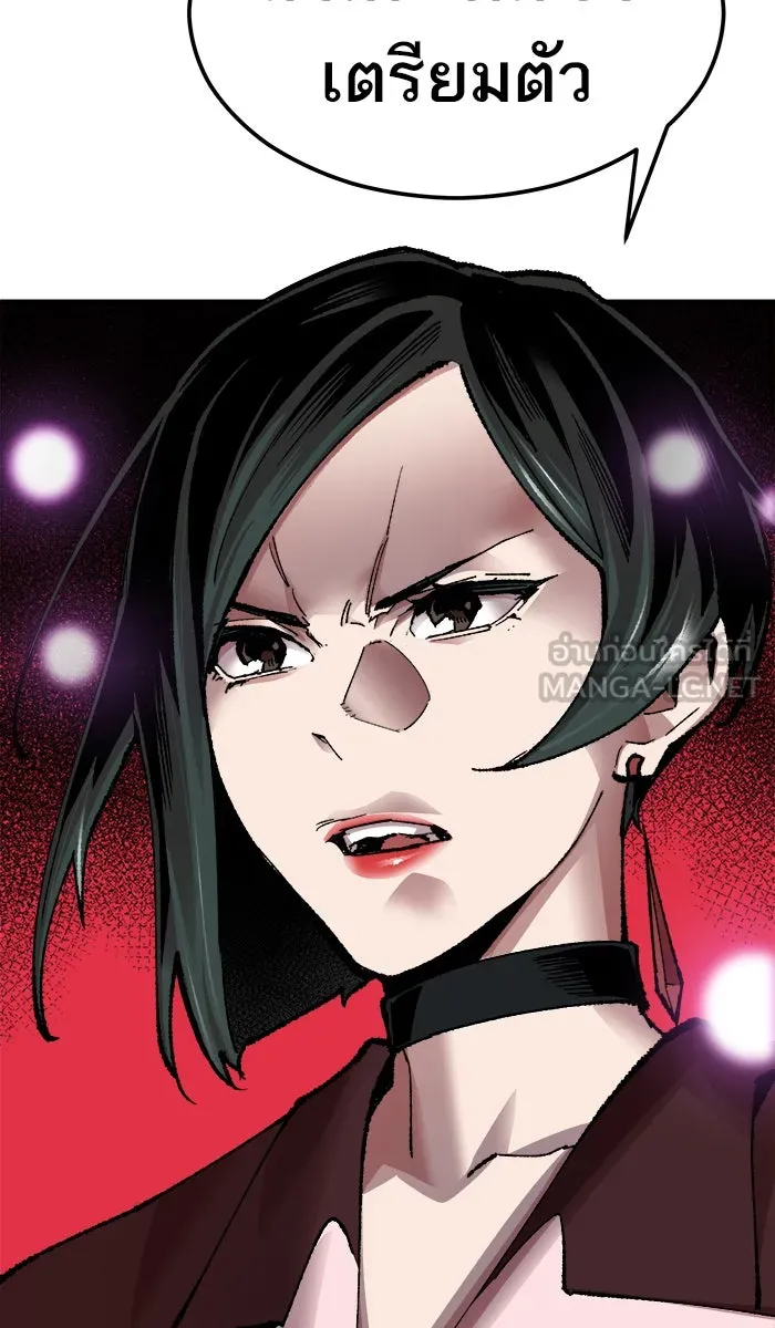 ยอดคนเลเวลทะลุ ตอนที่ 62 ฮิวมานอยด์ (8) รูปที่ 75