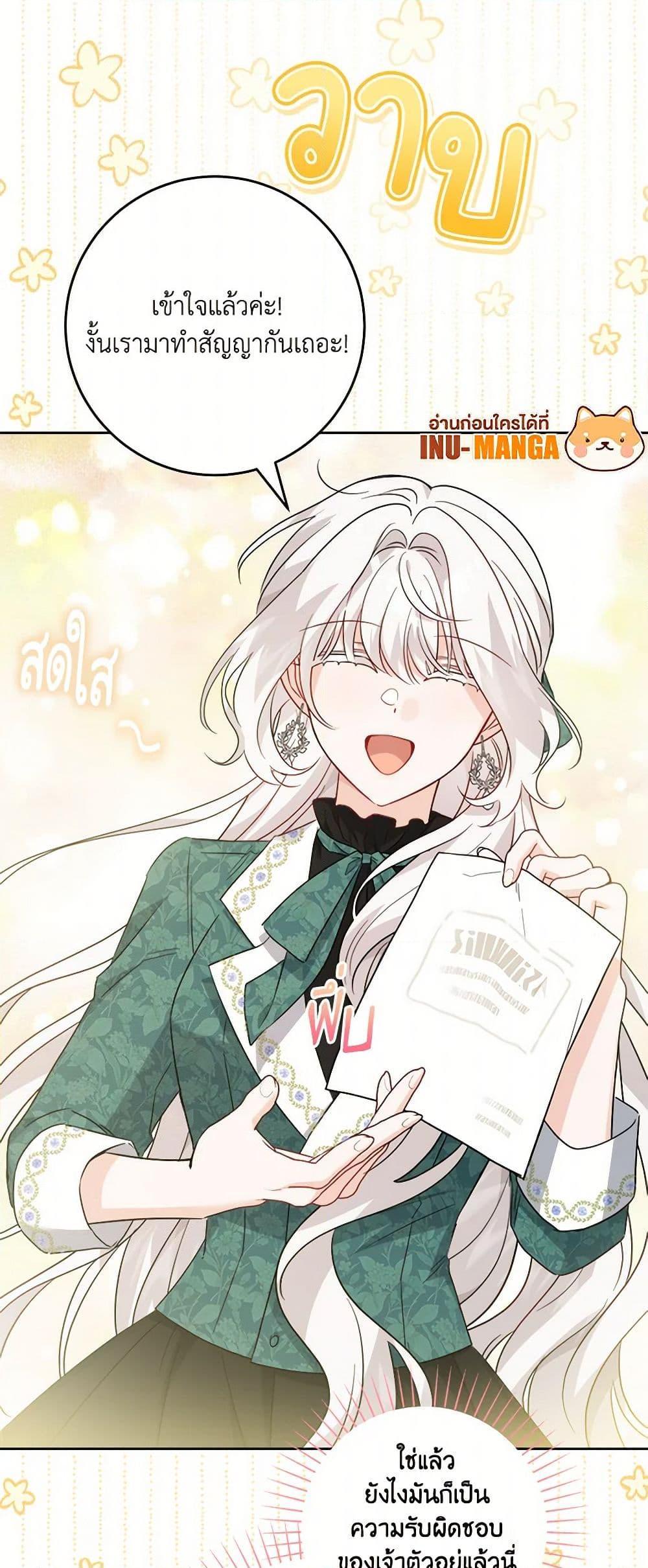 Manga-lc-com อ่านมังงะ อ่านการ์ตูน ออนไลน์ ฟรี The Male Lead is in Charge of the Successor ตอนที่ 1 2 3 4 5 6 7 8 9 10 11 12 13 14 ฟรี ไม่มีโฆษณา Manga-lc - อ่าน มังงะ อ่าน การ์ตูน ออนไลน์ อ่านมังงะ ฟรี