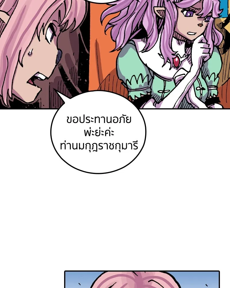 เคลวาเทส อสูรจอมราชัน ตอนที่ 38 คำสาบานของมกุฎราชกุมารี (1) รูปที่ 65