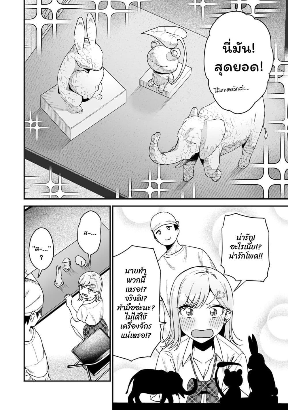 Manga-lc-com อ่านมังงะ อ่านการ์ตูน ออนไลน์ ฟรี Gyaru no Jitensha o Naoshitara Natsukareta ตอนที่ 1 2 3 4 5 6 7 8 9 10 11 12 13 14 ฟรี ไม่มีโฆษณา Manga-lc - อ่าน มังงะ อ่าน การ์ตูน ออนไลน์ อ่านมังงะ ฟรี