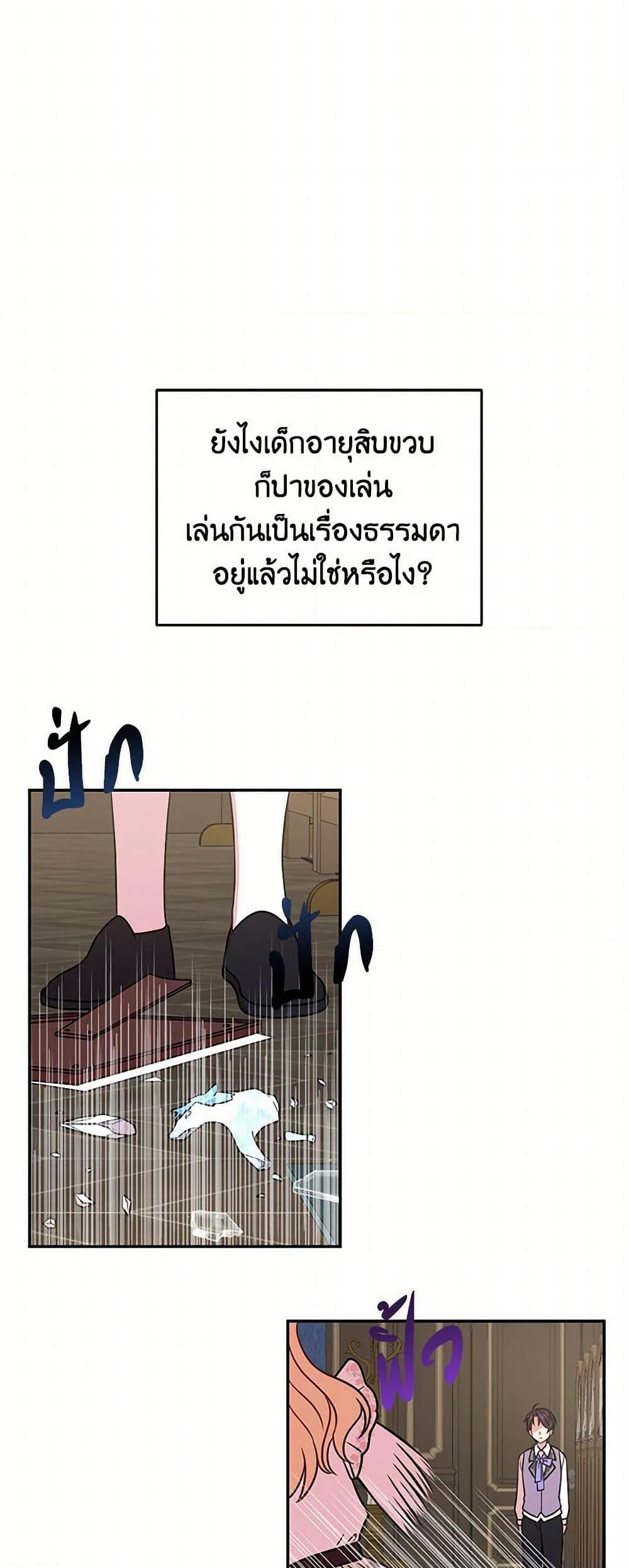 Manga-lc-com อ่านมังงะ อ่านการ์ตูน ออนไลน์ ฟรี My BFF is a Tyrant in Training ตอนที่ 1 2 3 4 5 6 7 8 9 10 11 12 13 14 ฟรี ไม่มีโฆษณา Manga-lc - อ่าน มังงะ อ่าน การ์ตูน ออนไลน์ อ่านมังงะ ฟรี