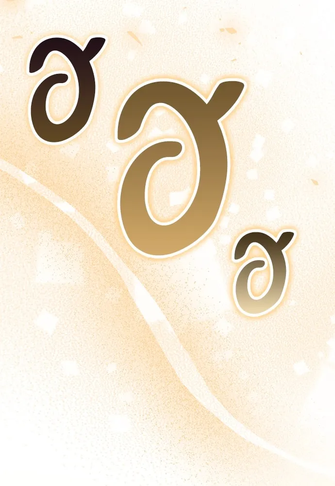 ยัยจิ๋วสมองแจ๋ว ตอนที่ 19 รูปที่ 74