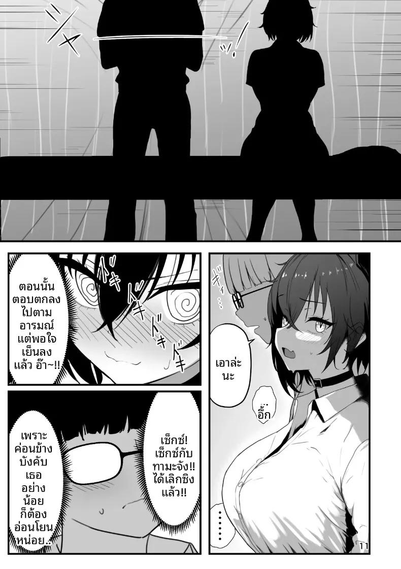 Doujin-Lc- อ่าน โดจิน มังฮวา เกาหลี ญี่ปุ่น จีน แปลไทย ทามะจังถูกเเบล็คเมล (Shirokuma) ตอนที่ 1 2 3 4 5 6 7 8 9 10 11 12 13 14 ฟรี ไม่มีโฆษณา อ่าน โดจิน Manhwa เกาหลี ญี่ปุ่น จีน เรามีครบ คัดมาให้เน้นๆ โดจิน 18+ รับประกันความฟินโดย  Doujin Lc