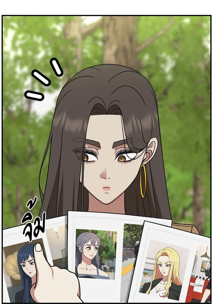 ช่วยเปลี่ยนฉันที ตอนที่ 308. ซีซัน 3 ฮยอนยอจู 3 รูปที่ 17