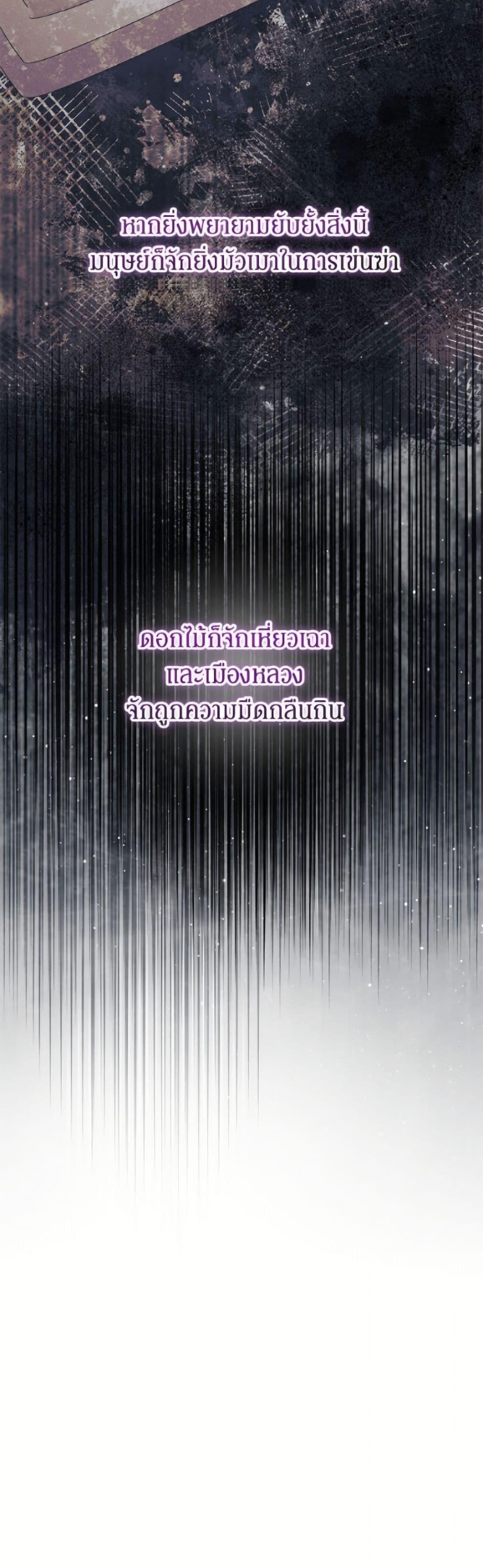 Manga-lc-com อ่านมังงะ อ่านการ์ตูน ออนไลน์ ฟรี The Villainess Captured the Grand Duke ตอนที่ 1 2 3 4 5 6 7 8 9 10 11 12 13 14 ฟรี ไม่มีโฆษณา Manga-lc - อ่าน มังงะ อ่าน การ์ตูน ออนไลน์ อ่านมังงะ ฟรี