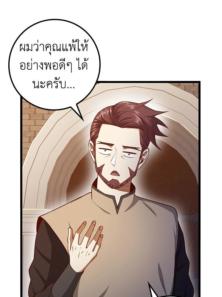Manga-lc-com อ่านมังงะ อ่านการ์ตูน ออนไลน์ ฟรี The Lord of Coins ตอนที่ 1 2 3 4 5 6 7 8 9 10 11 12 13 14 ฟรี ไม่มีโฆษณา Manga-lc - อ่าน มังงะ อ่าน การ์ตูน ออนไลน์ อ่านมังงะ ฟรี