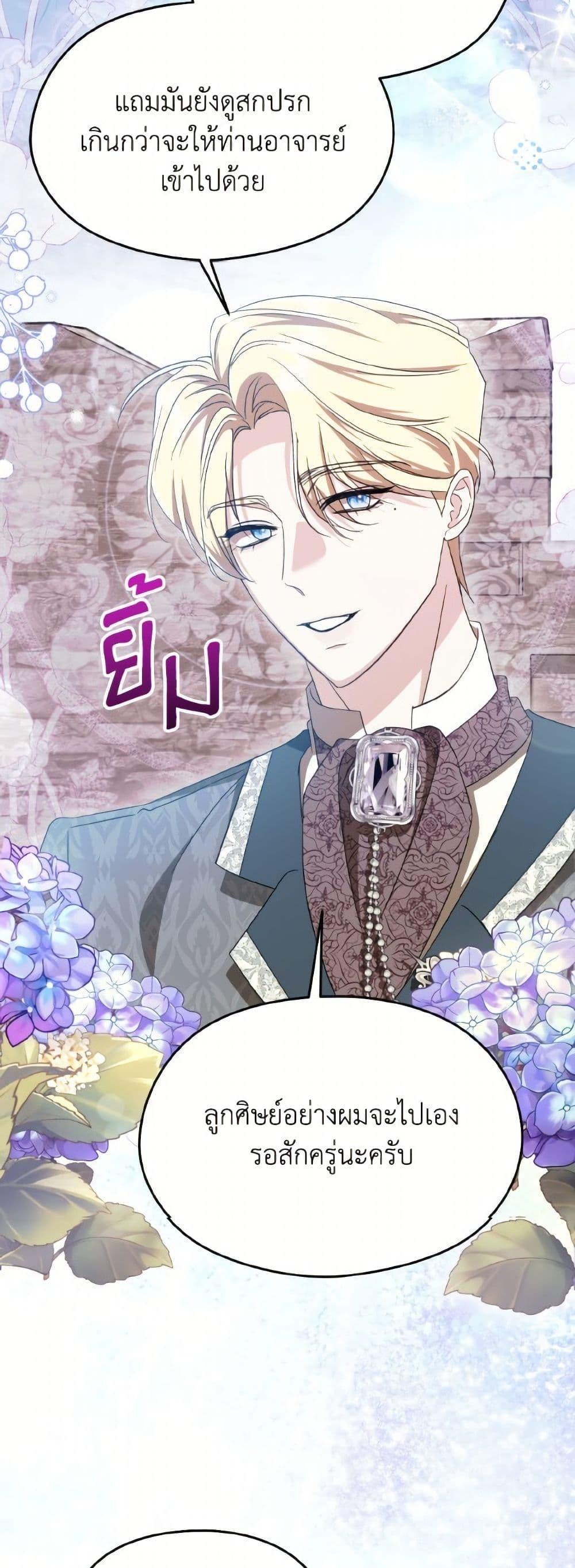 Manga-lc-com อ่านมังงะ อ่านการ์ตูน ออนไลน์ ฟรี I Don’t Want to Work! ตอนที่ 1 2 3 4 5 6 7 8 9 10 11 12 13 14 ฟรี ไม่มีโฆษณา Manga-lc - อ่าน มังงะ อ่าน การ์ตูน ออนไลน์ อ่านมังงะ ฟรี