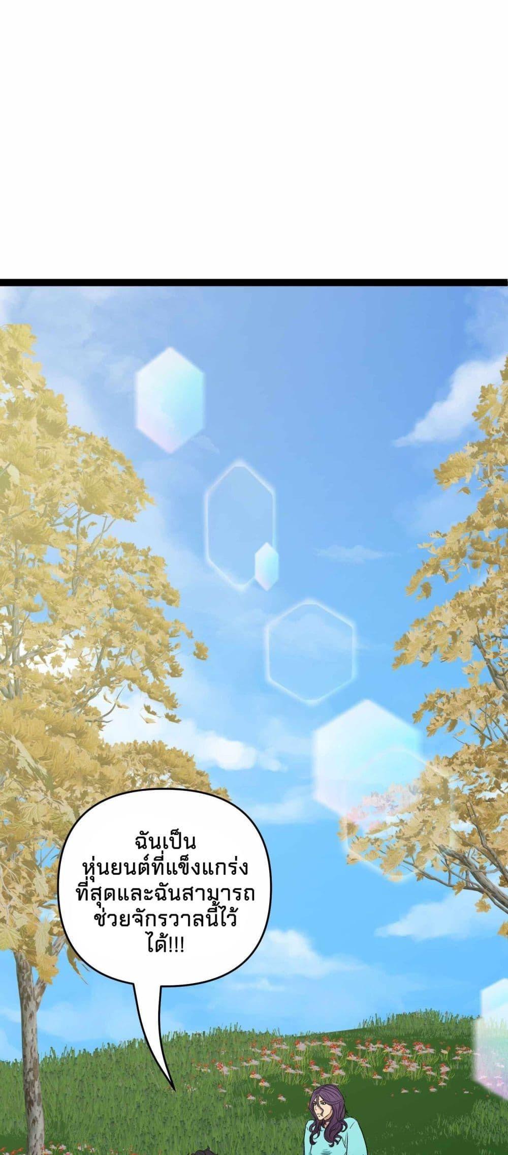 Manga-lc-com อ่านมังงะ อ่านการ์ตูน ออนไลน์ ฟรี Death Speed ตอนที่ 1 2 3 4 5 6 7 8 9 10 11 12 13 14 ฟรี ไม่มีโฆษณา Manga-lc - อ่าน มังงะ อ่าน การ์ตูน ออนไลน์ อ่านมังงะ ฟรี