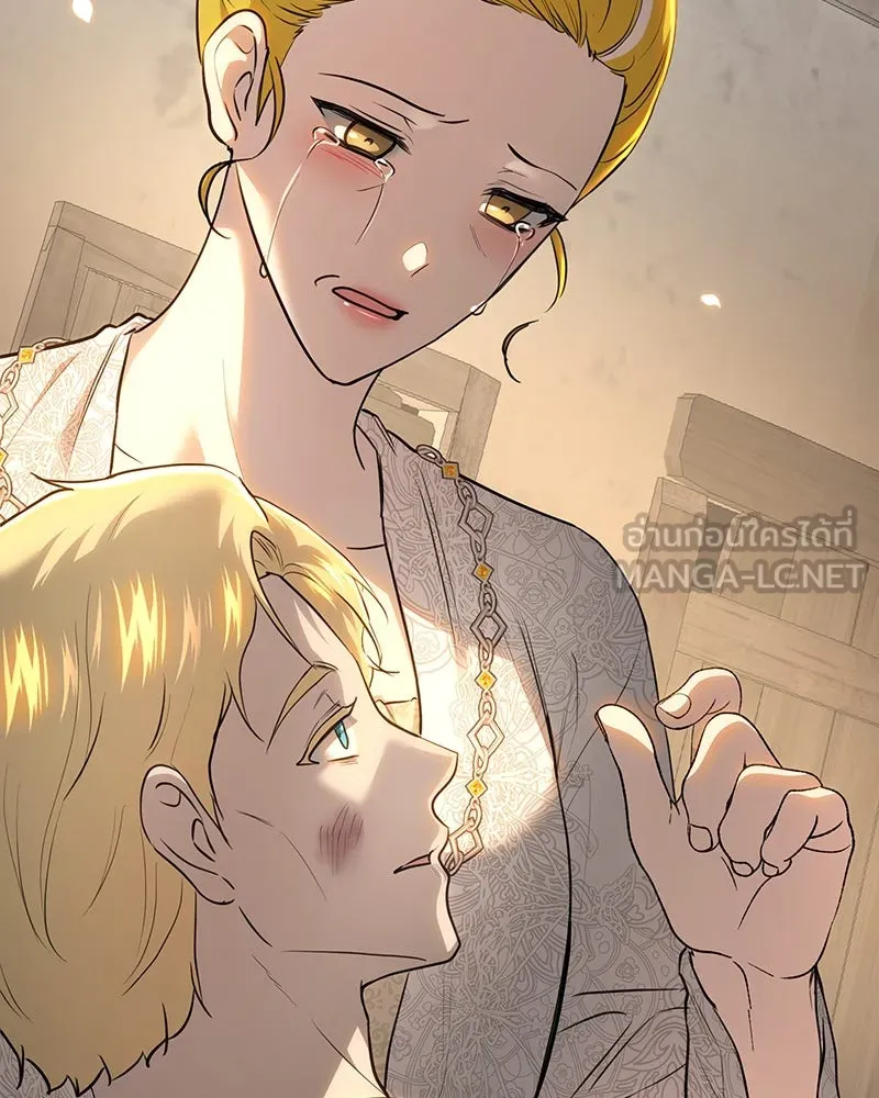 เจ้าหญิงคลั่งแห่งวังหลวง ตอนที่ 120 รูปที่ 141