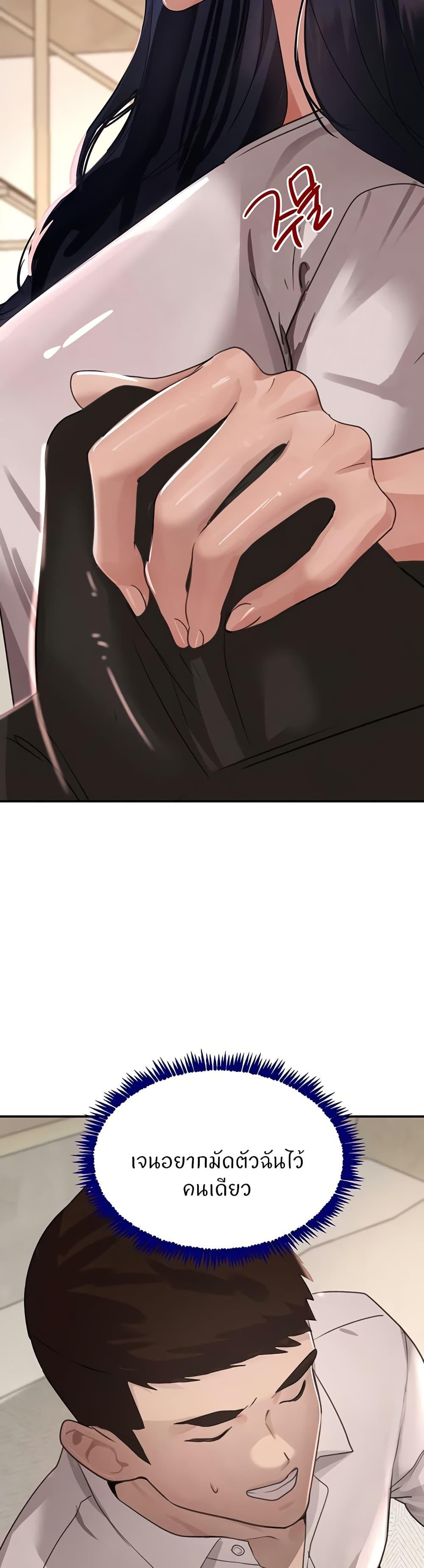Doujin-Lc- อ่าน โดจิน มังฮวา เกาหลี ญี่ปุ่น จีน แปลไทย The Boss’s Daughter ตอนที่ 1 2 3 4 5 6 7 8 9 10 11 12 13 14 ฟรี ไม่มีโฆษณา อ่าน โดจิน Manhwa เกาหลี ญี่ปุ่น จีน เรามีครบ คัดมาให้เน้นๆ โดจิน 18+ รับประกันความฟินโดย  Doujin Lc