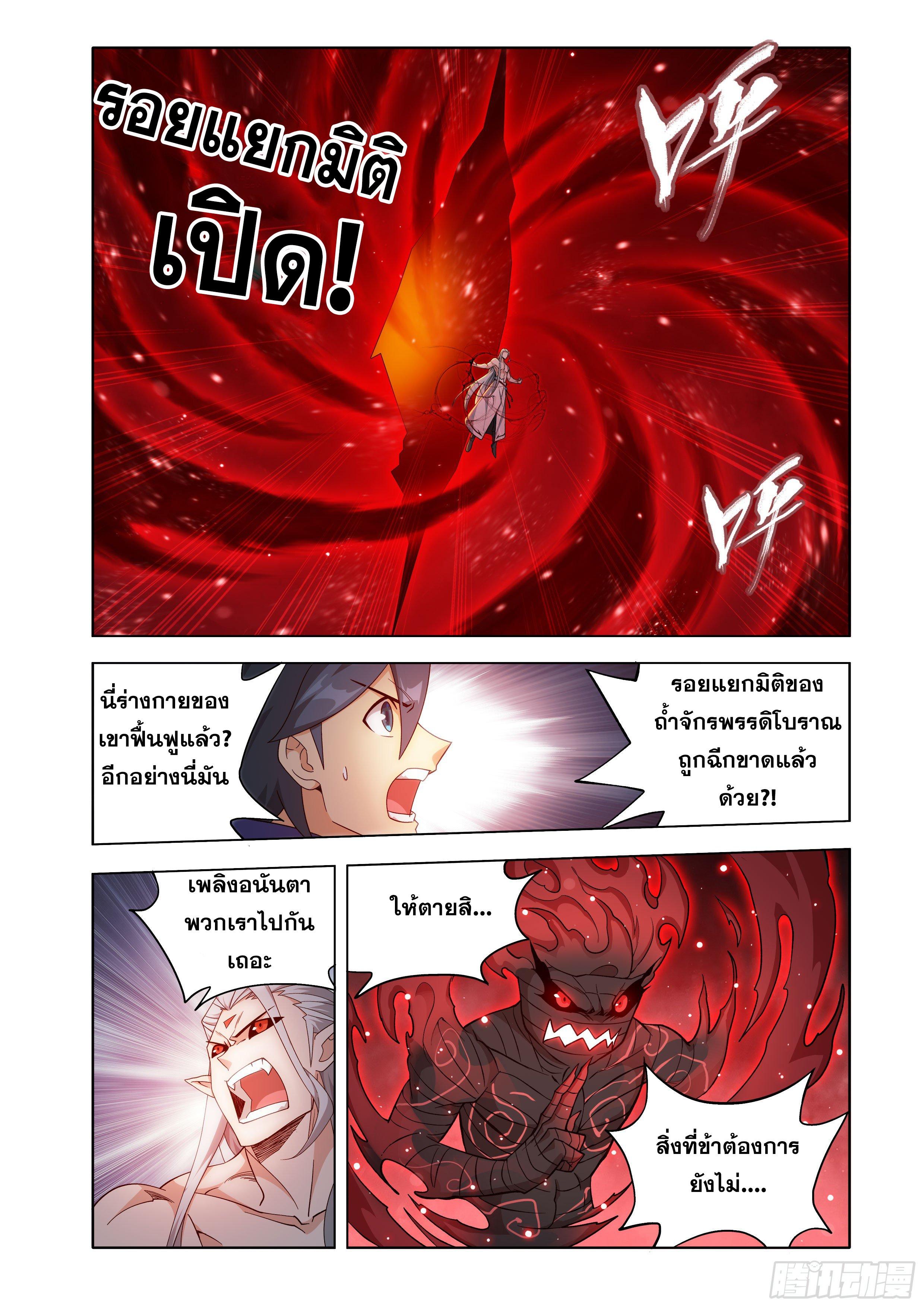 Manga-lc-com อ่านมังงะ อ่านการ์ตูน ออนไลน์ ฟรี Doupo Cangqiong ตอนที่ 1 2 3 4 5 6 7 8 9 10 11 12 13 14 ฟรี ไม่มีโฆษณา Manga-lc - อ่าน มังงะ อ่าน การ์ตูน ออนไลน์ อ่านมังงะ ฟรี