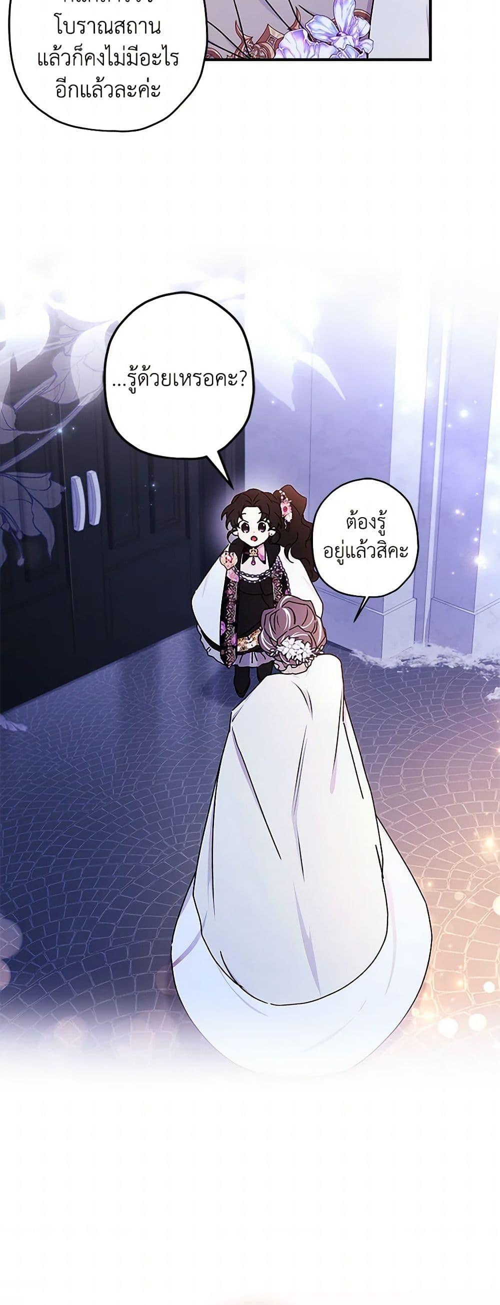 Manga-lc-com อ่านมังงะ อ่านการ์ตูน ออนไลน์ ฟรี I Became the Male Lead’s Adopted Daughter ตอนที่ 1 2 3 4 5 6 7 8 9 10 11 12 13 14 ฟรี ไม่มีโฆษณา Manga-lc - อ่าน มังงะ อ่าน การ์ตูน ออนไลน์ อ่านมังงะ ฟรี