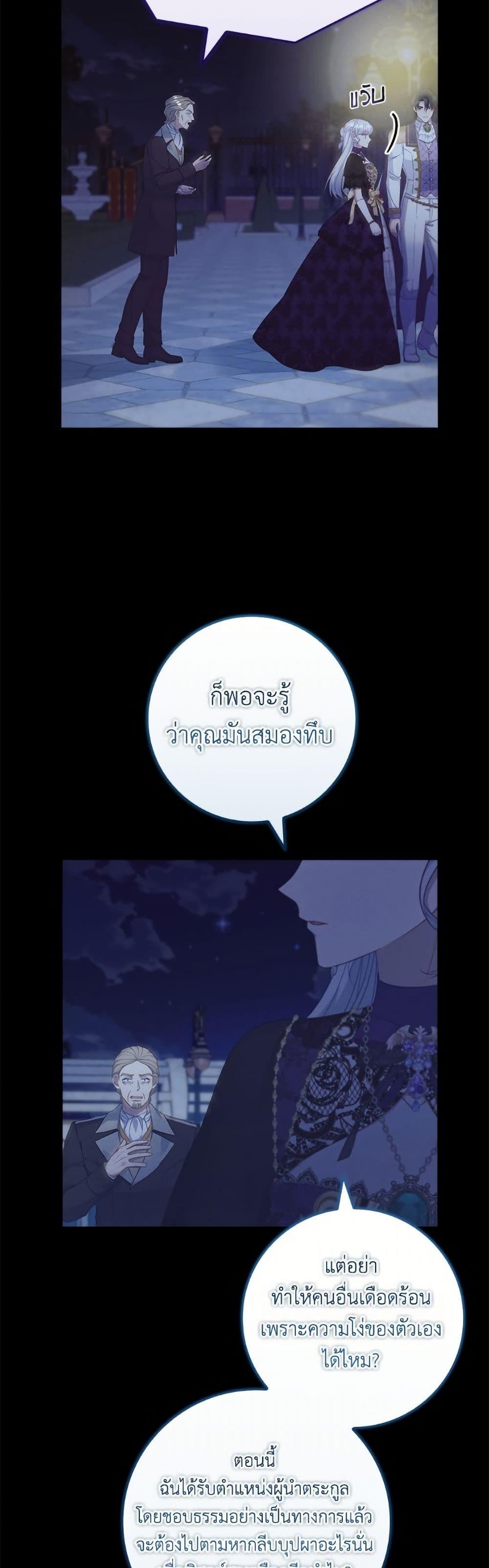 Manga-lc-com อ่านมังงะ อ่านการ์ตูน ออนไลน์ ฟรี Fakes Don’t Want To Be Real ตอนที่ 1 2 3 4 5 6 7 8 9 10 11 12 13 14 ฟรี ไม่มีโฆษณา Manga-lc - อ่าน มังงะ อ่าน การ์ตูน ออนไลน์ อ่านมังงะ ฟรี