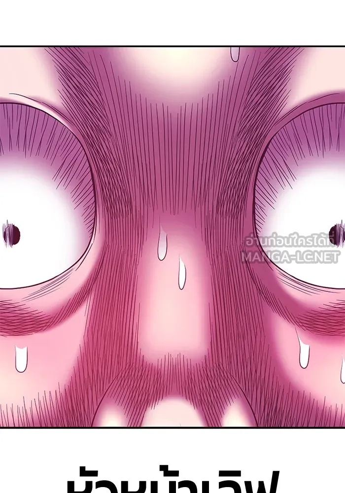 +99 ท่อนไม้พร้อมบวก ตอนที่ 58 รูปที่ 255