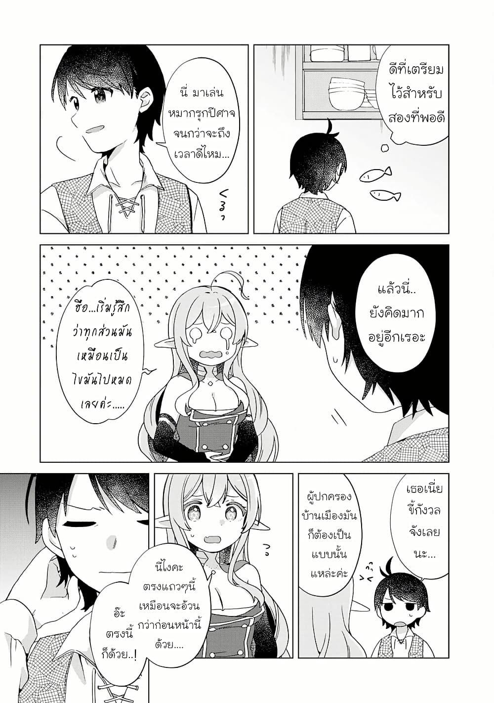 Manga-lc-com อ่านมังงะ อ่านการ์ตูน ออนไลน์ ฟรี Hara Peko Mao to Horyo Yusha! Mao ga Ore no Heya ni Meshi wo Gui ni Kuru Ndaga ตอนที่ 1 2 3 4 5 6 7 8 9 10 11 12 13 14 ฟรี ไม่มีโฆษณา Manga-lc - อ่าน มังงะ อ่าน การ์ตูน ออนไลน์ อ่านมังงะ ฟรี