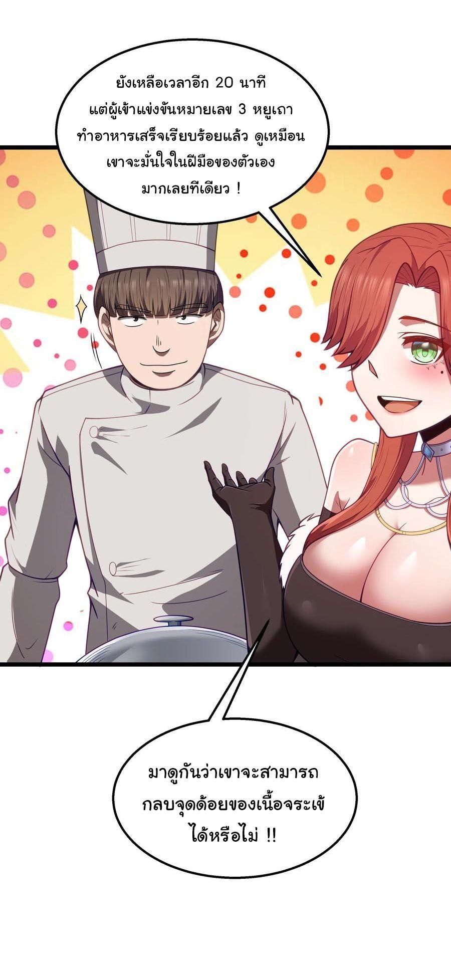 Manga-lc-com อ่านมังงะ อ่านการ์ตูน ออนไลน์ ฟรี This Hero is a Money Supremacist ตอนที่ 1 2 3 4 5 6 7 8 9 10 11 12 13 14 ฟรี ไม่มีโฆษณา Manga-lc - อ่าน มังงะ อ่าน การ์ตูน ออนไลน์ อ่านมังงะ ฟรี