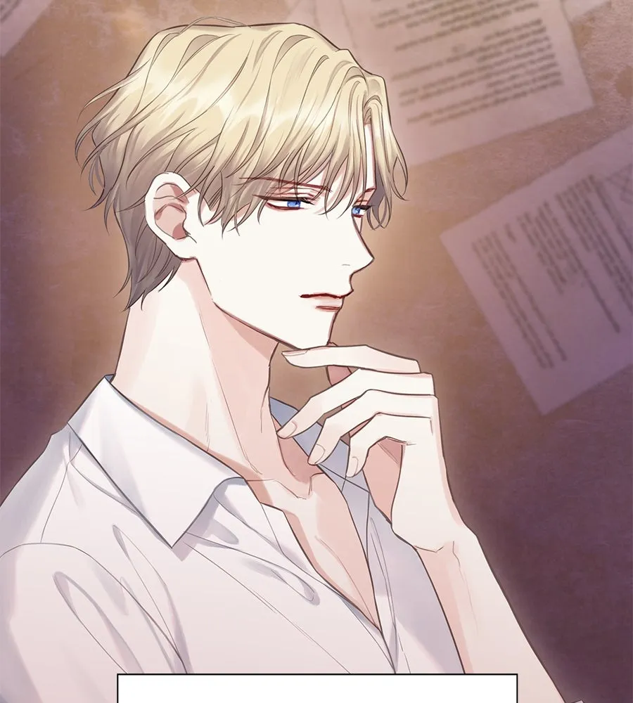 บาสเตียน ตอนที่ 35 รูปที่ 46