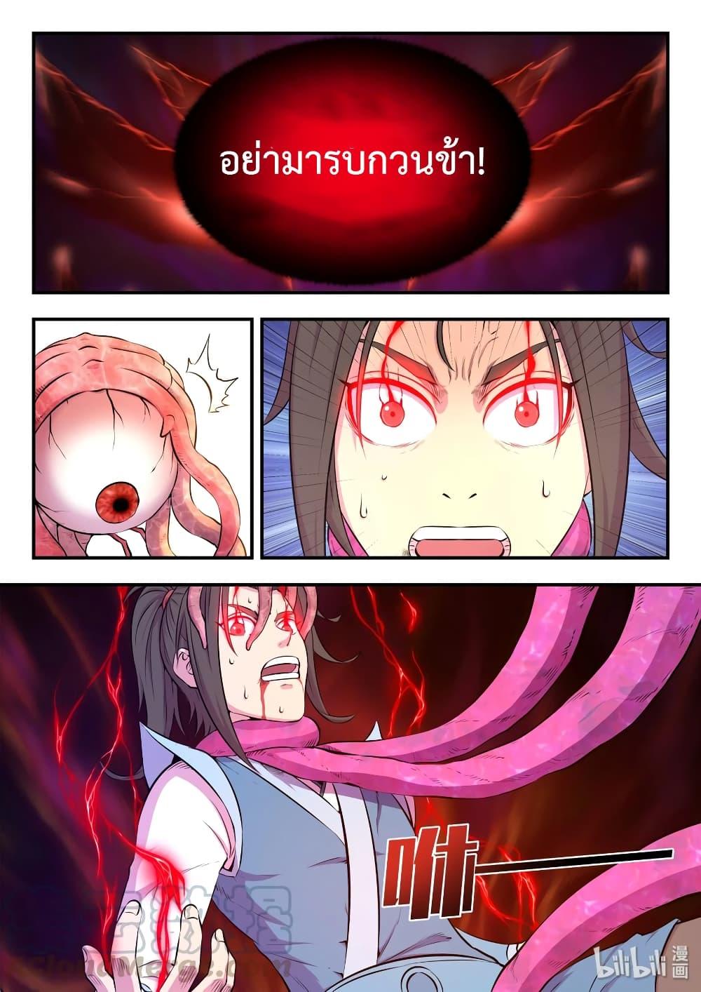 Manga-lc-com อ่านมังงะ อ่านการ์ตูน ออนไลน์ ฟรี King of Spirit Beast ตอนที่ 1 2 3 4 5 6 7 8 9 10 11 12 13 14 ฟรี ไม่มีโฆษณา Manga-lc - อ่าน มังงะ อ่าน การ์ตูน ออนไลน์ อ่านมังงะ ฟรี