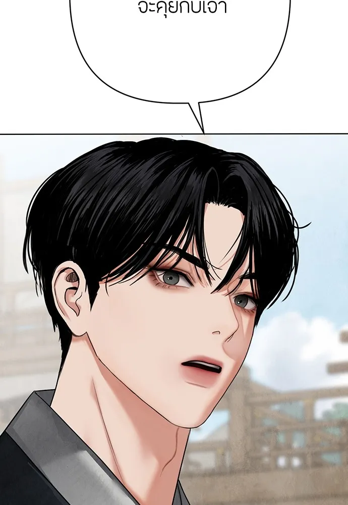 ความลับของสาวร่างทรง ตอนที่ 14 รูปที่ 76