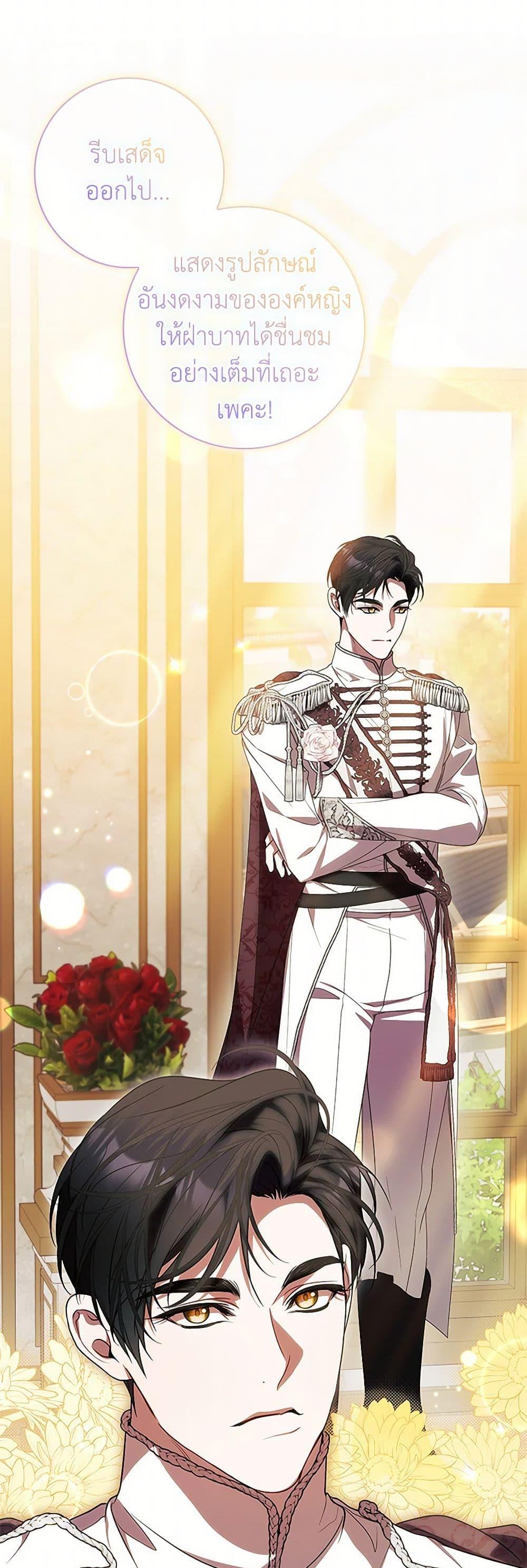 Manga-lc-com อ่านมังงะ อ่านการ์ตูน ออนไลน์ ฟรี I Adopted A Villainous Dad ตอนที่ 1 2 3 4 5 6 7 8 9 10 11 12 13 14 ฟรี ไม่มีโฆษณา Manga-lc - อ่าน มังงะ อ่าน การ์ตูน ออนไลน์ อ่านมังงะ ฟรี