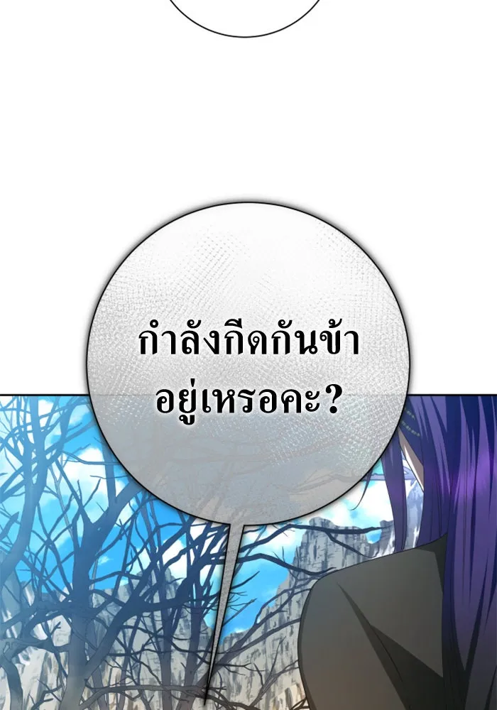 ชิงชีวิตพลิกลิขิตชะตา ตอนที่ 163. ล่าเหยี่ยวสีน้ำเงิน(2) รูปที่ 40