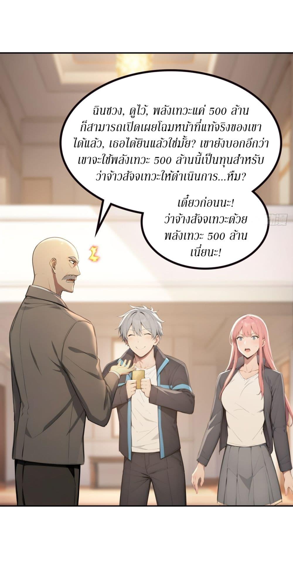 Manga-lc-com อ่านมังงะ อ่านการ์ตูน ออนไลน์ ฟรี Gods Of All People I Sacrificed Hundreds Of Millions Of Living Beings To Become A God ตอนที่ 1 2 3 4 5 6 7 8 9 10 11 12 13 14 ฟรี ไม่มีโฆษณา Manga-lc - อ่าน มังงะ อ่าน การ์ตูน ออนไลน์ อ่านมังงะ ฟรี