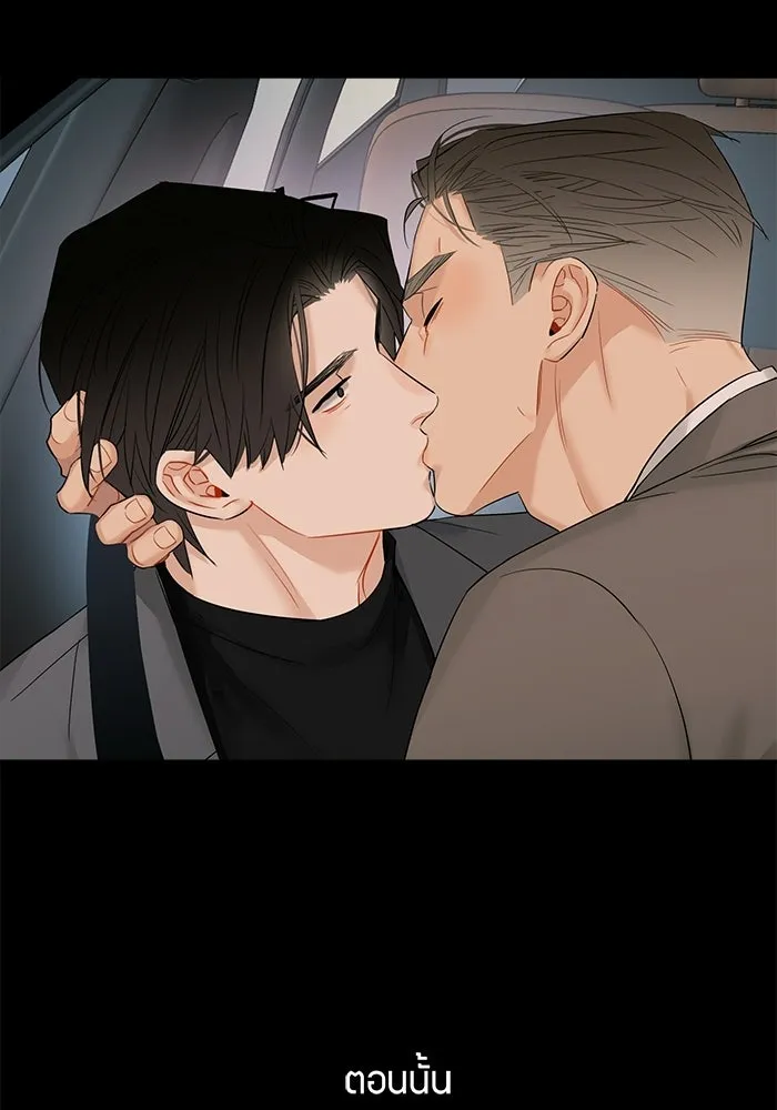 Good Gosh Daddy ตอนที่ 30 อุบัติเหตุ รูปที่ 25