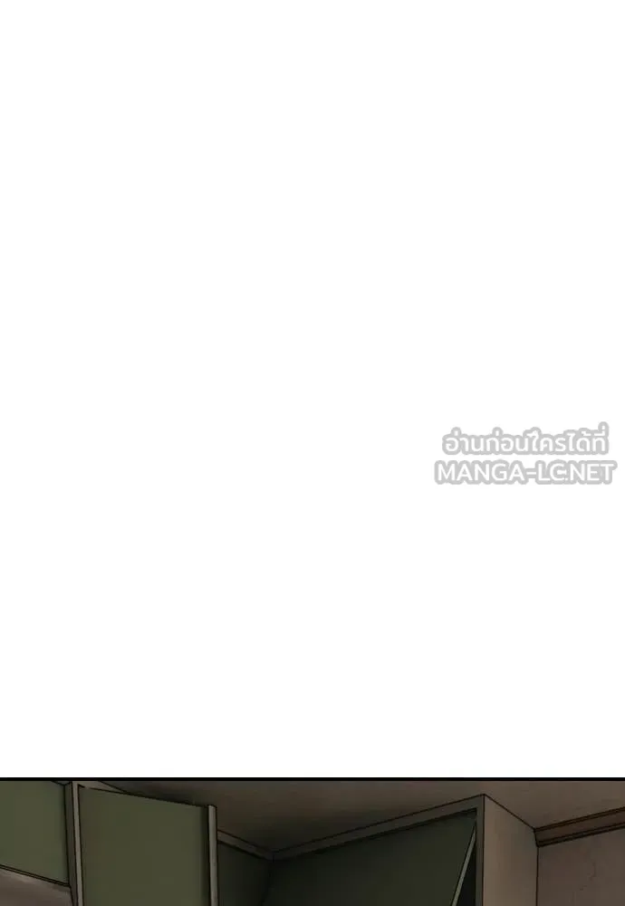 ผู้กล้าฝ่า ตอนที่ 38 รูปที่ 152