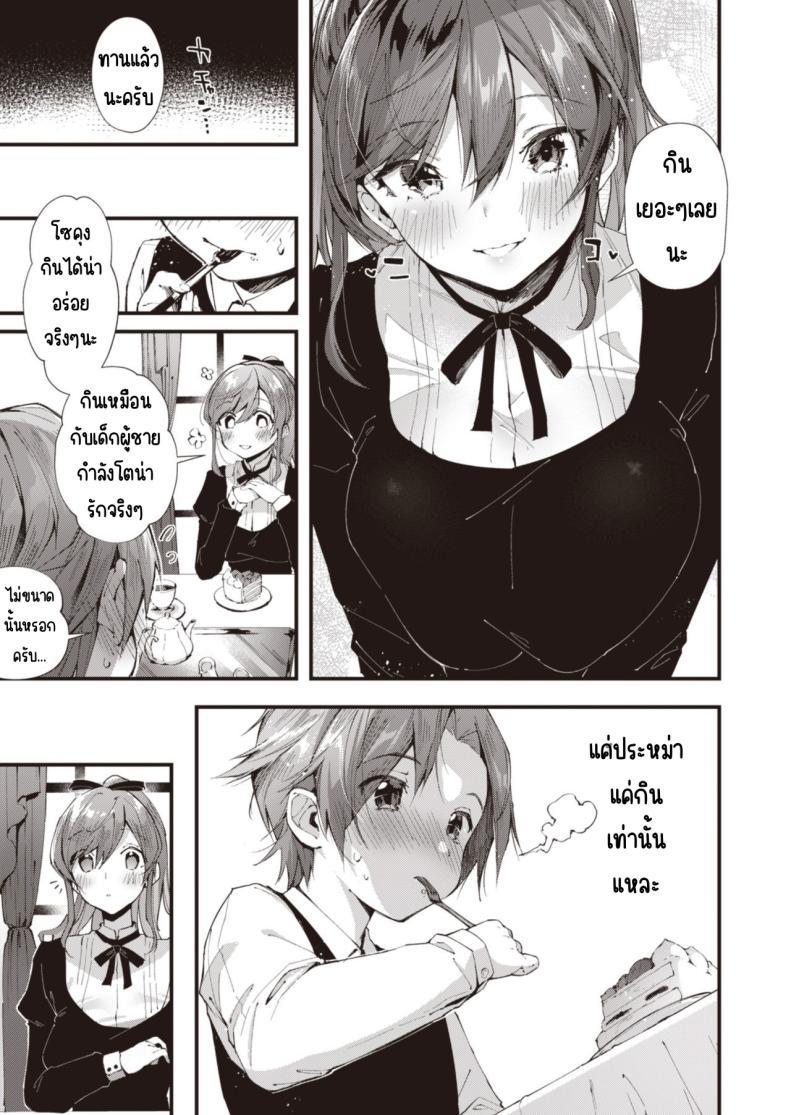 Doujin-Lc- อ่าน โดจิน มังฮวา เกาหลี ญี่ปุ่น จีน แปลไทย วันเน็กซี่ [From SHIKOroute (Various)] Onexy ตอนที่ 1 2 3 4 5 6 7 8 9 10 11 12 13 14 ฟรี ไม่มีโฆษณา อ่าน โดจิน Manhwa เกาหลี ญี่ปุ่น จีน เรามีครบ คัดมาให้เน้นๆ โดจิน 18+ รับประกันความฟินโดย  Doujin Lc