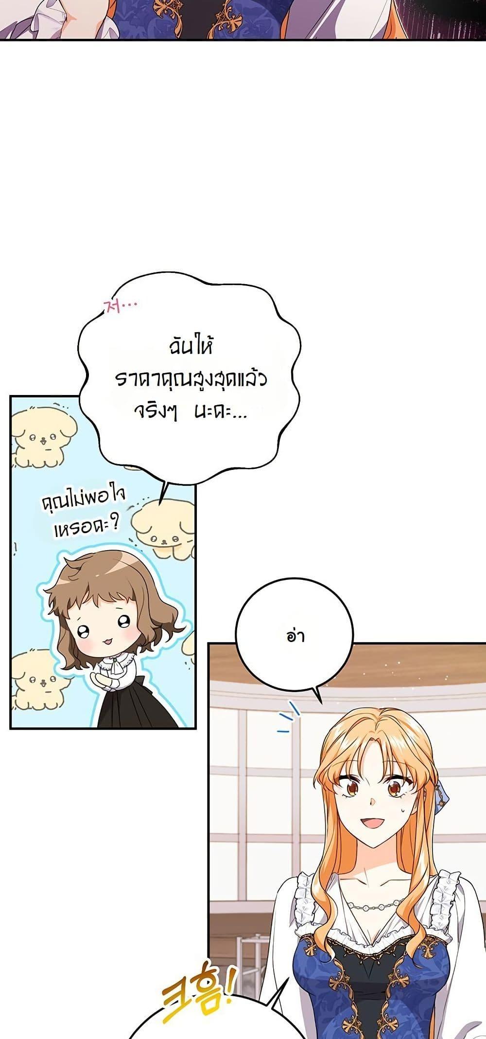 Manga-lc-com อ่านมังงะ อ่านการ์ตูน ออนไลน์ ฟรี I Need Sponsorship ตอนที่ 1 2 3 4 5 6 7 8 9 10 11 12 13 14 ฟรี ไม่มีโฆษณา Manga-lc - อ่าน มังงะ อ่าน การ์ตูน ออนไลน์ อ่านมังงะ ฟรี