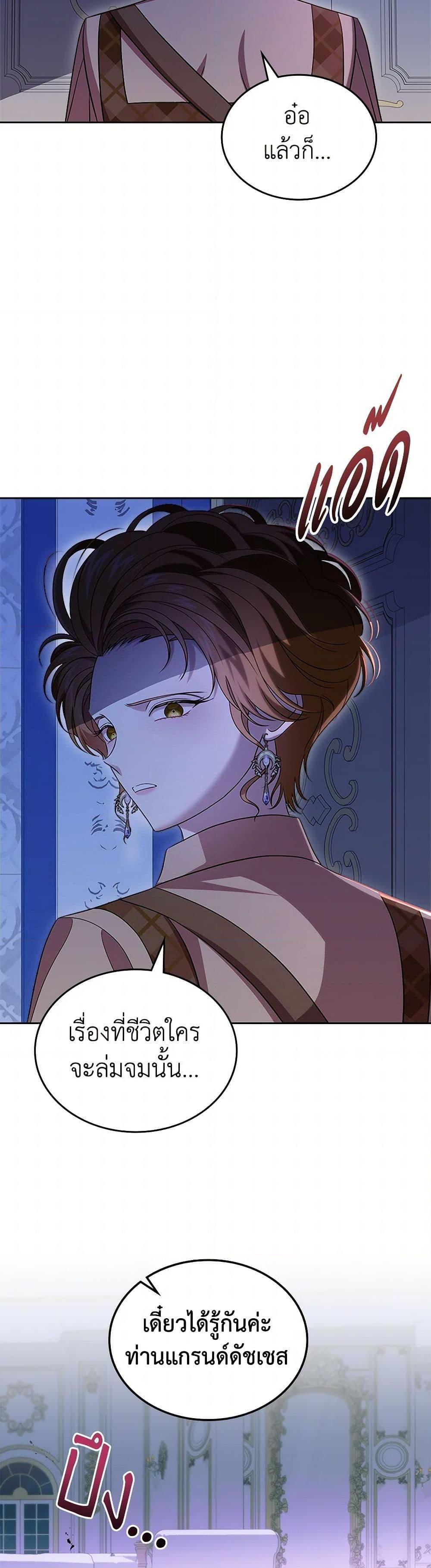 Manga-lc-com อ่านมังงะ อ่านการ์ตูน ออนไลน์ ฟรี I Stole the Heroine’s First Love ตอนที่ 1 2 3 4 5 6 7 8 9 10 11 12 13 14 ฟรี ไม่มีโฆษณา Manga-lc - อ่าน มังงะ อ่าน การ์ตูน ออนไลน์ อ่านมังงะ ฟรี