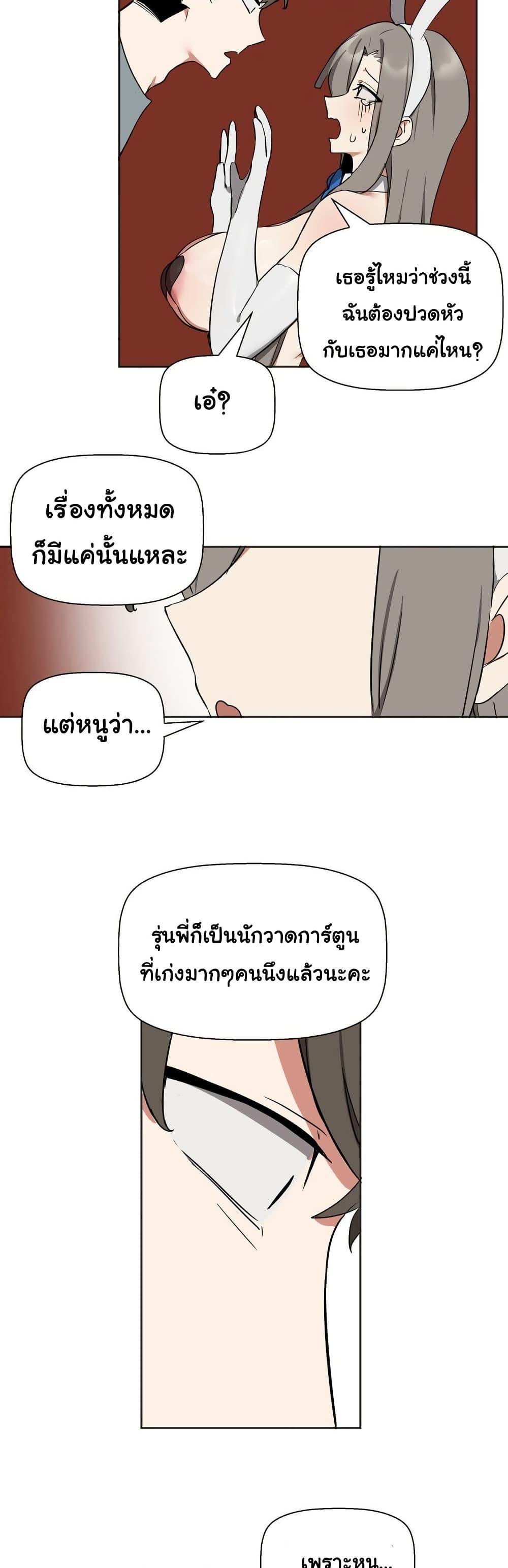 Doujin-Lc- อ่าน โดจิน มังฮวา เกาหลี ญี่ปุ่น จีน แปลไทย Alt Account Trap! ตอนที่ 1 2 3 4 5 6 7 8 9 10 11 12 13 14 ฟรี ไม่มีโฆษณา อ่าน โดจิน Manhwa เกาหลี ญี่ปุ่น จีน เรามีครบ คัดมาให้เน้นๆ โดจิน 18+ รับประกันความฟินโดย  Doujin Lc