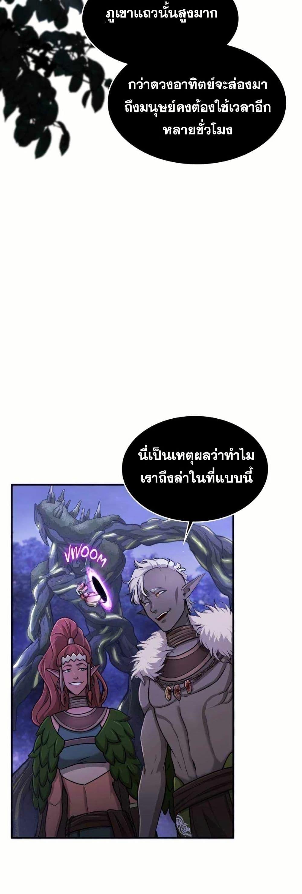 Manga-lc-com อ่านมังงะ อ่านการ์ตูน ออนไลน์ ฟรี Paranoid Mage ตอนที่ 1 2 3 4 5 6 7 8 9 10 11 12 13 14 ฟรี ไม่มีโฆษณา Manga-lc - อ่าน มังงะ อ่าน การ์ตูน ออนไลน์ อ่านมังงะ ฟรี