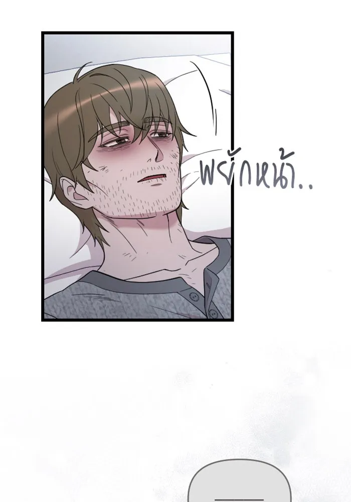 จำเลยหัวใจ ตอนที่ 37 รูปที่ 13