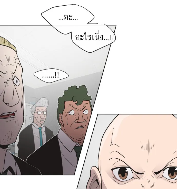 ยุคแห่งยอดมนุษย์ ตอนที่ 30 รูปที่ 34