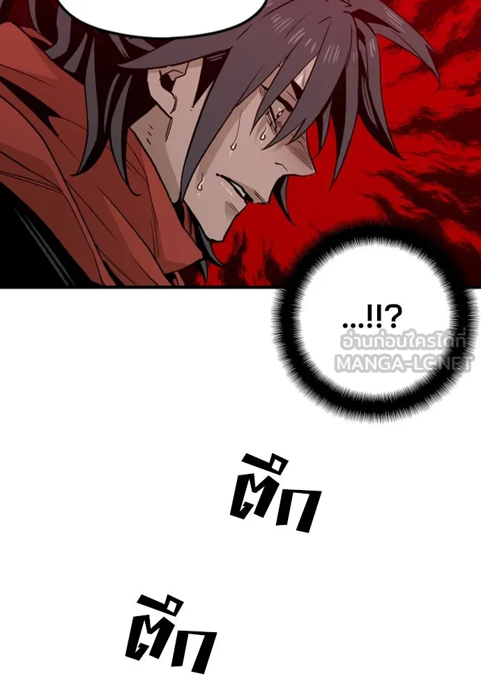 เส้นทางสู่เทพมาร ตอนที่ 10 รูปที่ 168