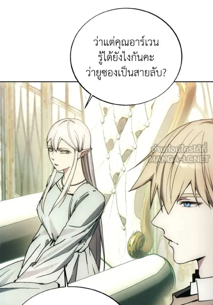 ศึกชิงบัลลังก์เทพเจ้ ตอนที่ 138 รูปที่ 57